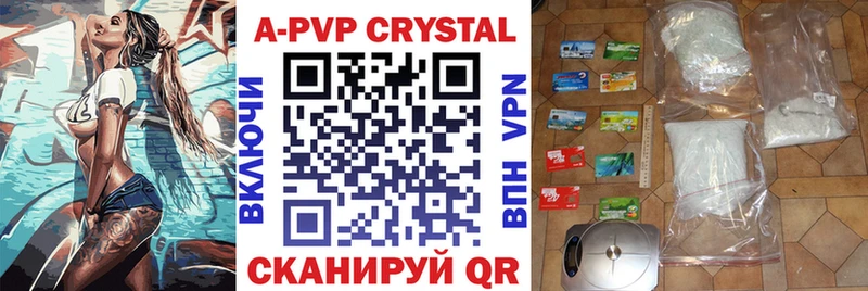 Купить МАРИХУАНА  Alpha PVP  ГАШИШ  МЕФ  Андреаполь