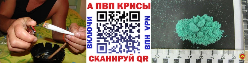 А ПВП крисы CK Андреаполь