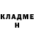Cocaine FishScale Kundyz Sovetbekova