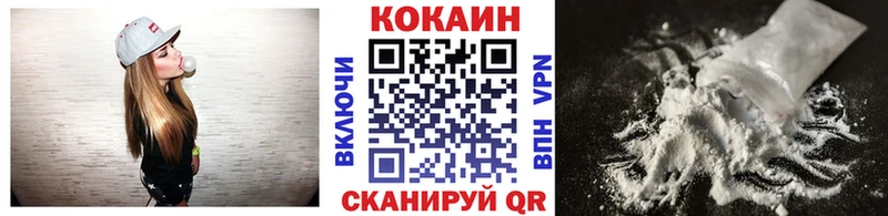 Cocaine Перу  Купить где  Андреаполь 