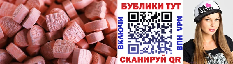 Купить закладки  Андреаполь  ЭКСТАЗИ Philipp Plein 