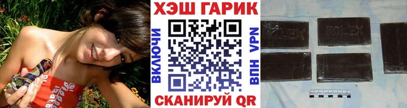 Гашиш гашик  Купить  Андреаполь 