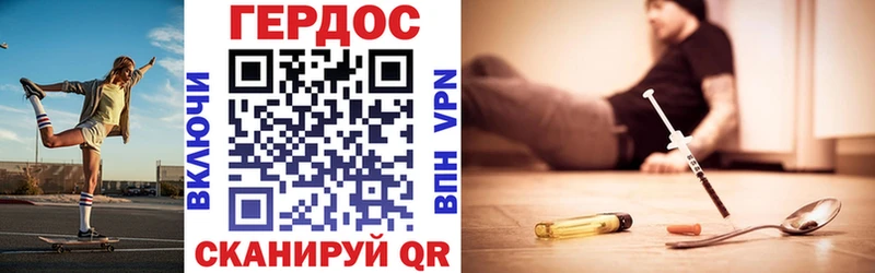 Купить закладки Андреаполь ГЕРОИН Афган