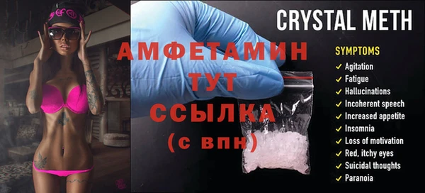 эйфоретик Ладушкин