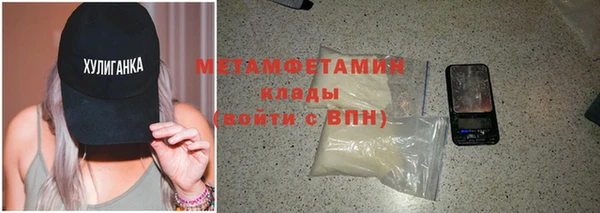 ГАЛЛЮЦИНОГЕННЫЕ ГРИБЫ Лабытнанги