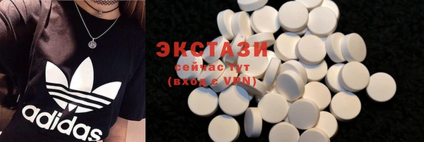 эйфоретик Ладушкин