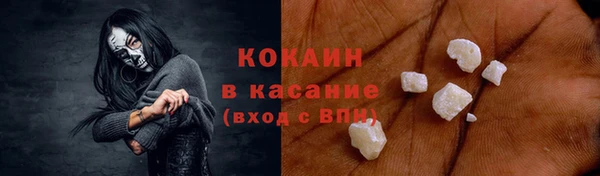 метадон Куйбышев