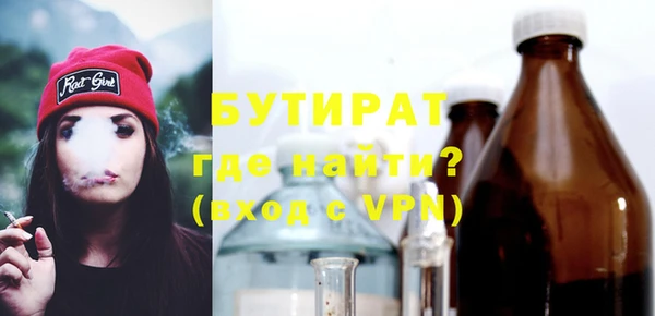 эйфоретик Ладушкин