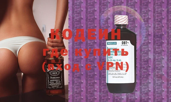 ГАЛЛЮЦИНОГЕННЫЕ ГРИБЫ Лабытнанги