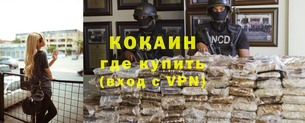 кокаин премиум Кулебаки