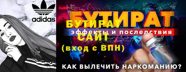 ГАЛЛЮЦИНОГЕННЫЕ ГРИБЫ Лабытнанги
