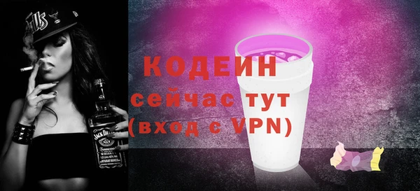 кокаин премиум Кулебаки