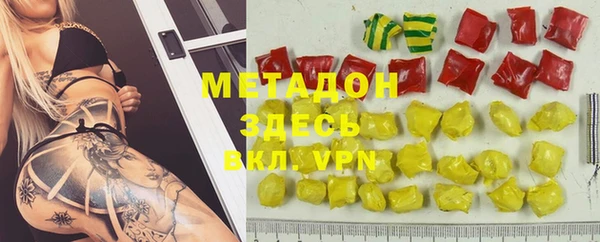 ГАЛЛЮЦИНОГЕННЫЕ ГРИБЫ Лабытнанги