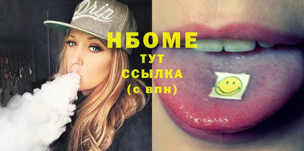 кокаин премиум Кулебаки