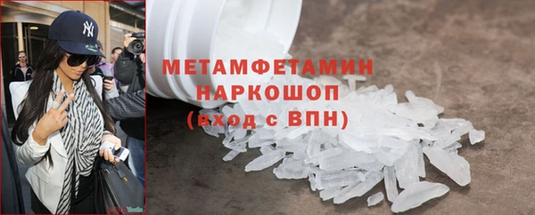 ГАЛЛЮЦИНОГЕННЫЕ ГРИБЫ Лабытнанги
