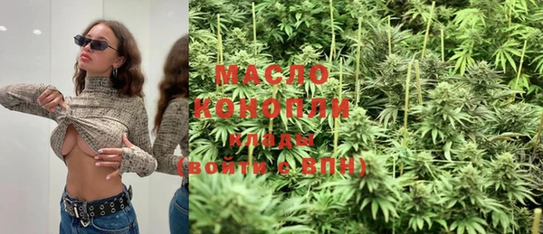 метадон Куйбышев