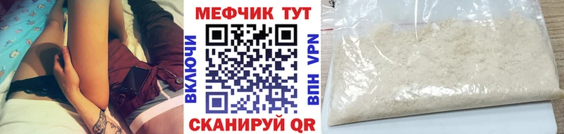 МЕФ 4 MMC  Купить где  Андреаполь 