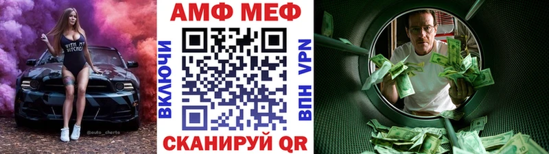 Первитин Декстрометамфетамин 99.9%  Купить где  Андреаполь 